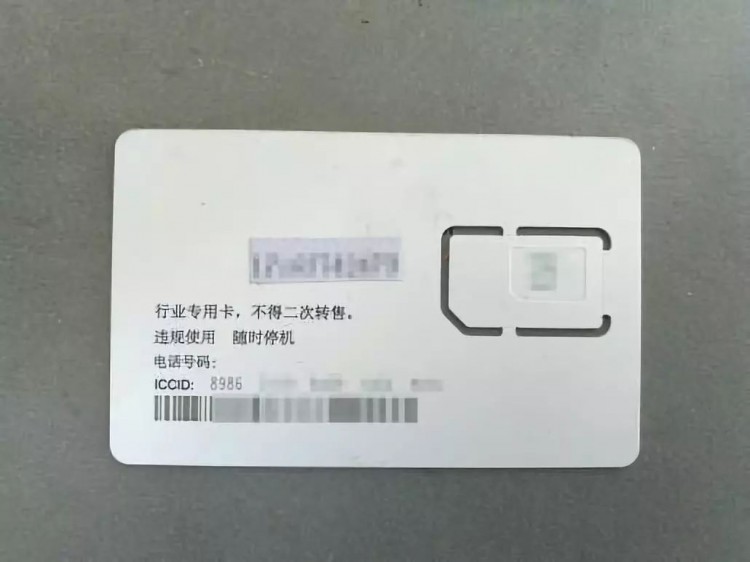 薅羊毛杀猪盘上游的造号党:微信号400元探探女性账号170元